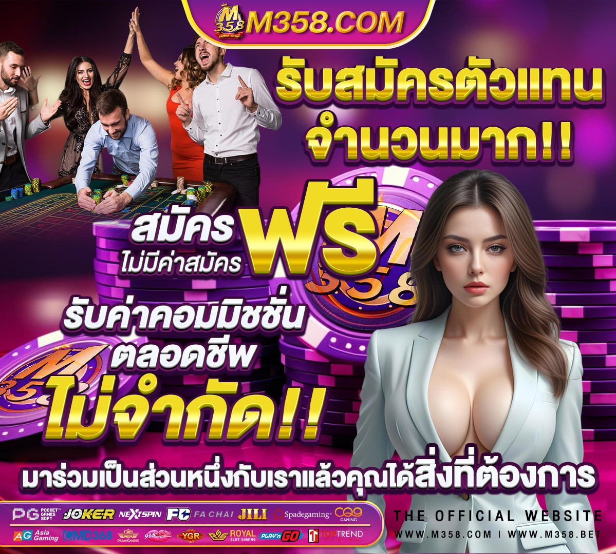 สล็อต เครดิตฟรี มาใหม่